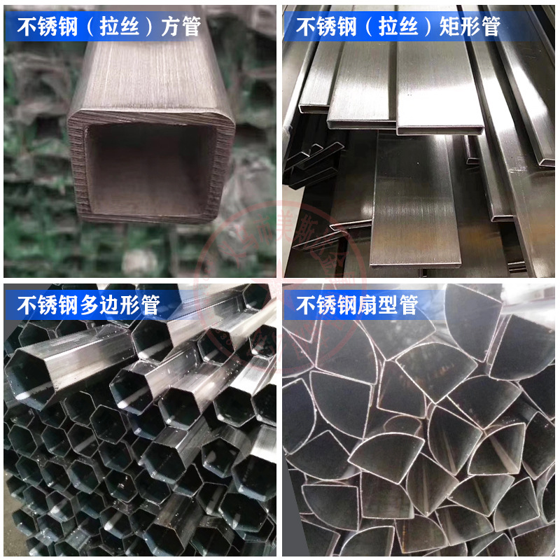 Factory Direct Sales 201# Jingxin Stainless Steel Tube Square Tube Round Tube Flat Tube Special Shape Tube Drawing Thick Industrial Tube Wholesale Application Scenario