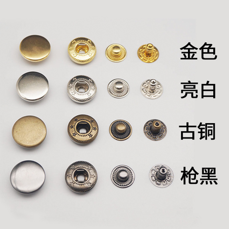 Four-button 655 button 633 button 831 Metal 201 round jeans press button clothes concealed button press button Specification image