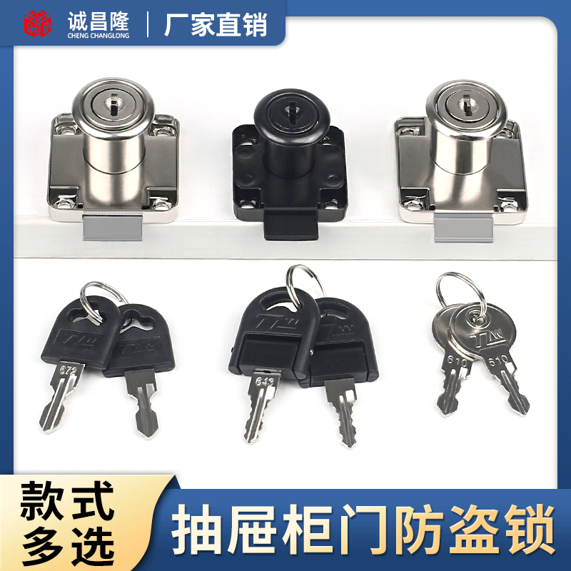 Factory Direct Office 138 Drawer Square Tongue Lock Home Wardrobe Door Lock Stainless Steel Hardware Cabinet Door Cabinet Square Tongue Lock full figure