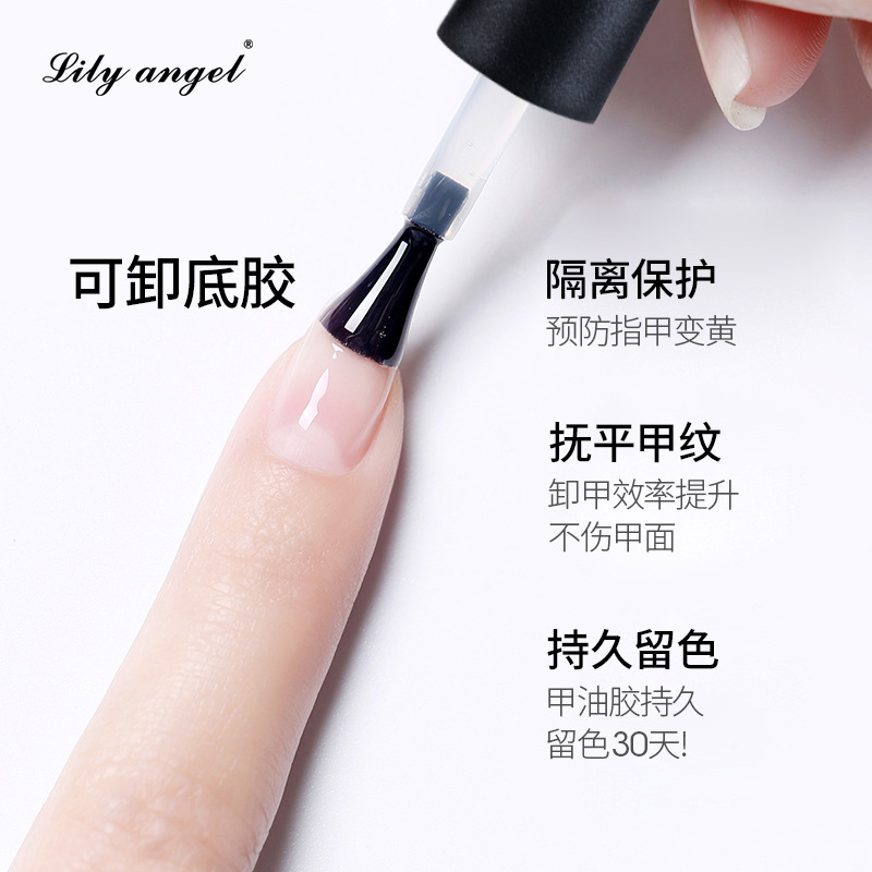 美甲店美甲功能胶可卸底胶加固胶磨砂免洗钢化封层光疗甲油胶工厂