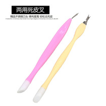 Professional manicure tools Dead nails Fork nails push nails Pick dead nails push nail products