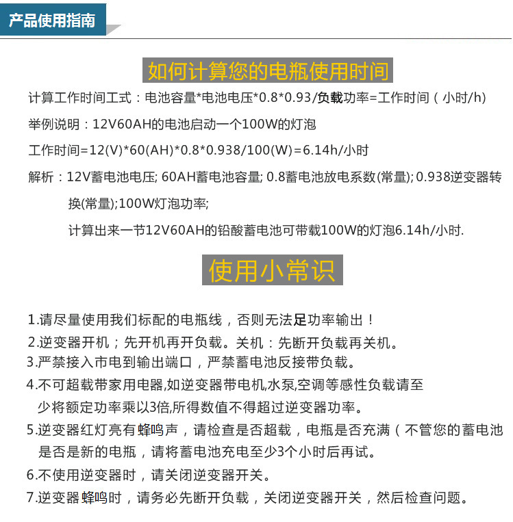 Inverter 300W cross-border converter 12V to 220V110V smart LCD dual display 4USB4.2A fast charging pic 73