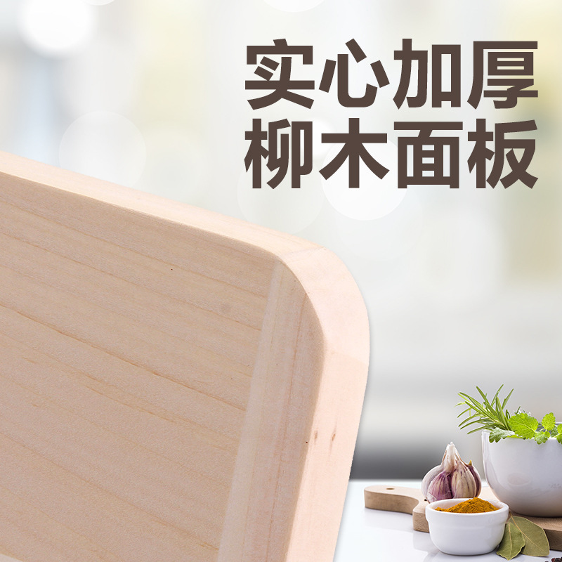 砧板、菜板实物图