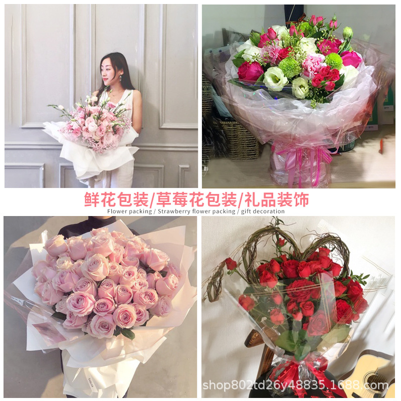 Dust-proof transparent wrap floral paper floral art flower wrapping paper waterproof plastic paper florist bouquet base material cellophane Specification drawing