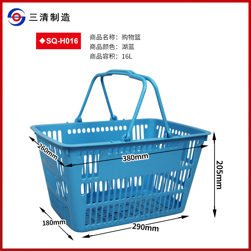Supermarket Shopping Basket Shopping Basket Hand Basket Plastic Grocery Basket Home Large Fruit Shopping Frame Mini Convenience Store Item Picture