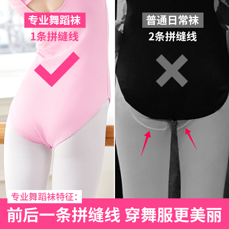 Children's Dance Socks 3 Pairs Spring And Autumn Girls White Exercise Pantyhose Test Class Socks Baby Thin Leggings Specification drawing