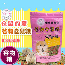 Nobino Pet grain hamster Feed Hamster grain Hamster food Rat food Hamster staple food 500g wholesale