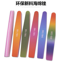 Quality Manicure tools Sponge rub strip double-sided polishing nail sand strip Polishing rub strip