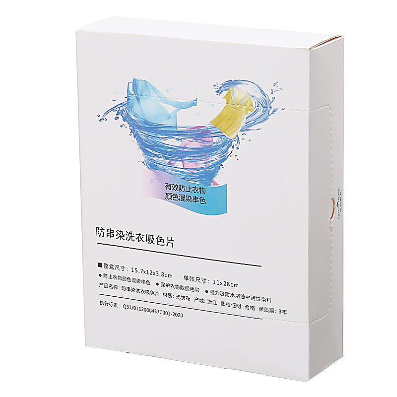 Japanese anti-mite anti-dyeing laundry sheet Washing machine with color master sheet anti-cross color clothes mixed wash color absorption paper Item Picture