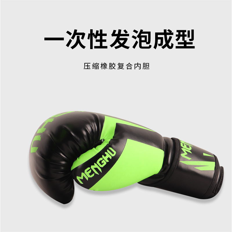 Tiger Manufacturers Direct For Adult Children Boxing Gloves Muay Thai Boxing Boxing Gloves Wholesale Training And Fitness Equipment Specification drawing