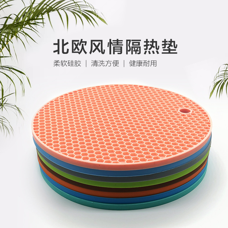 圆形硅胶蜂窝垫食品级餐垫隔热垫砂锅防烫垫耐高温加厚微波炉垫子图