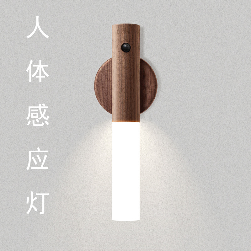 创意好棒智能人体感应灯/家用简约木纹台灯/卧室楼道usb充电小夜灯产品图