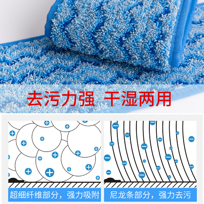 Microfiber Plate Mop Aluminum Plate Large Mop Household Floor Tile Adhesive Mop Aluminum Bar Row Mop details Picture