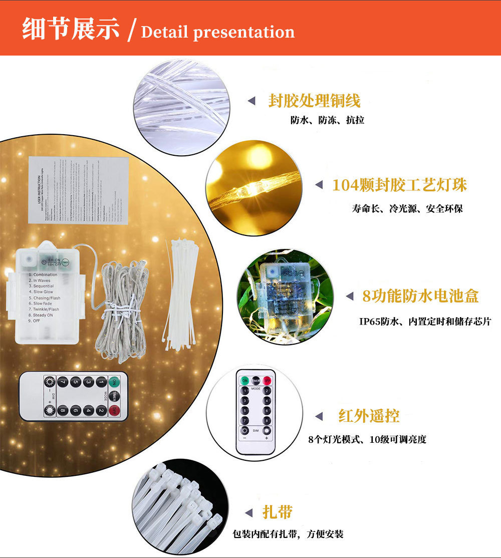 Cross-border battery box led umbrella light, bar and coffee shop decorative umbrella light, 104led outdoor beach sun umbrella light Application Scenario