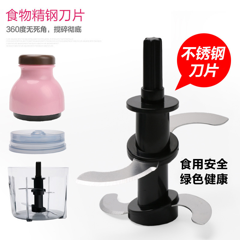 电动绞肉机家用多功能搅肉绞馅机拌料理机小型碎肉机榨果汁厨师机白底实物图