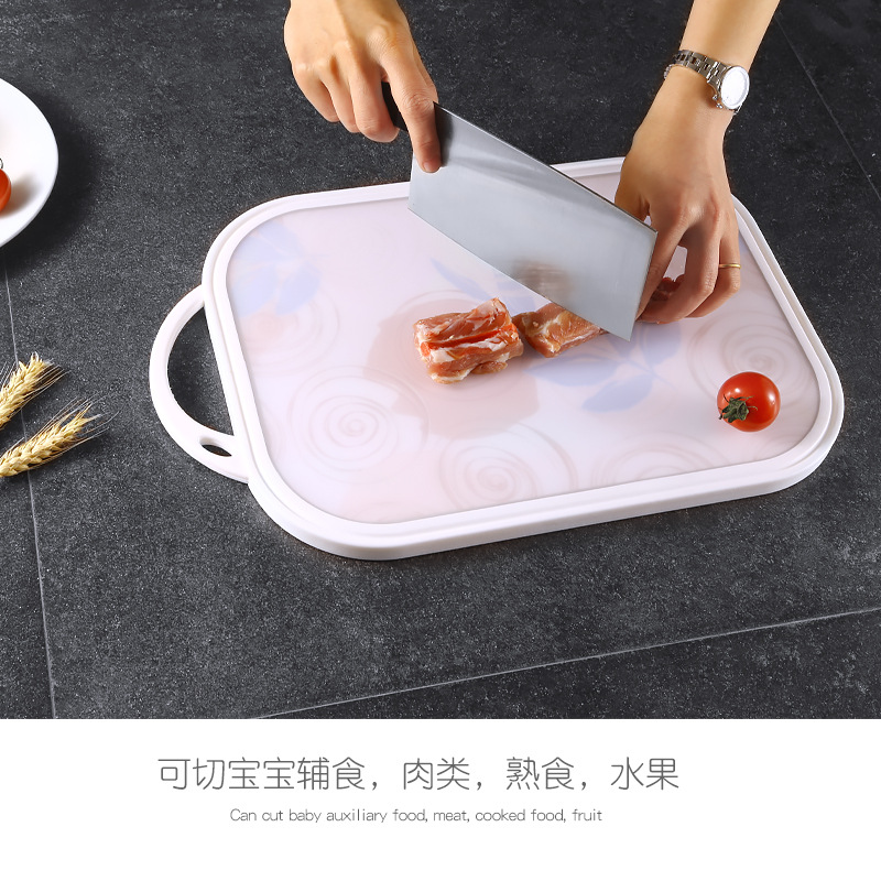 塑料砧板家用厨房切菜板宝宝辅食板切肉切菜水果案板带刻度带凹槽详情图2