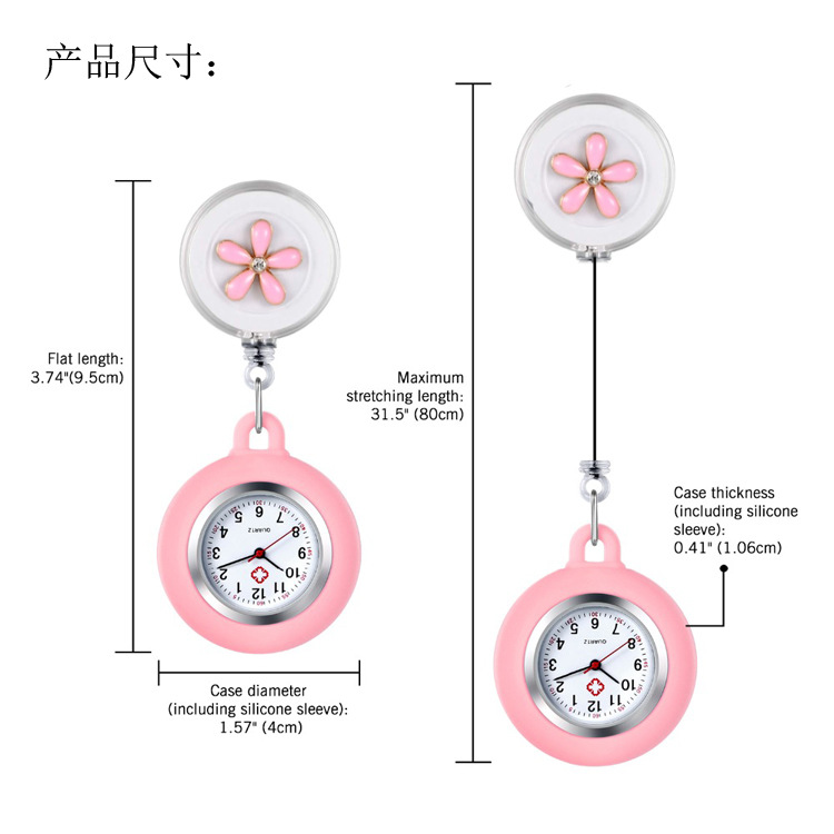 怀表实物图