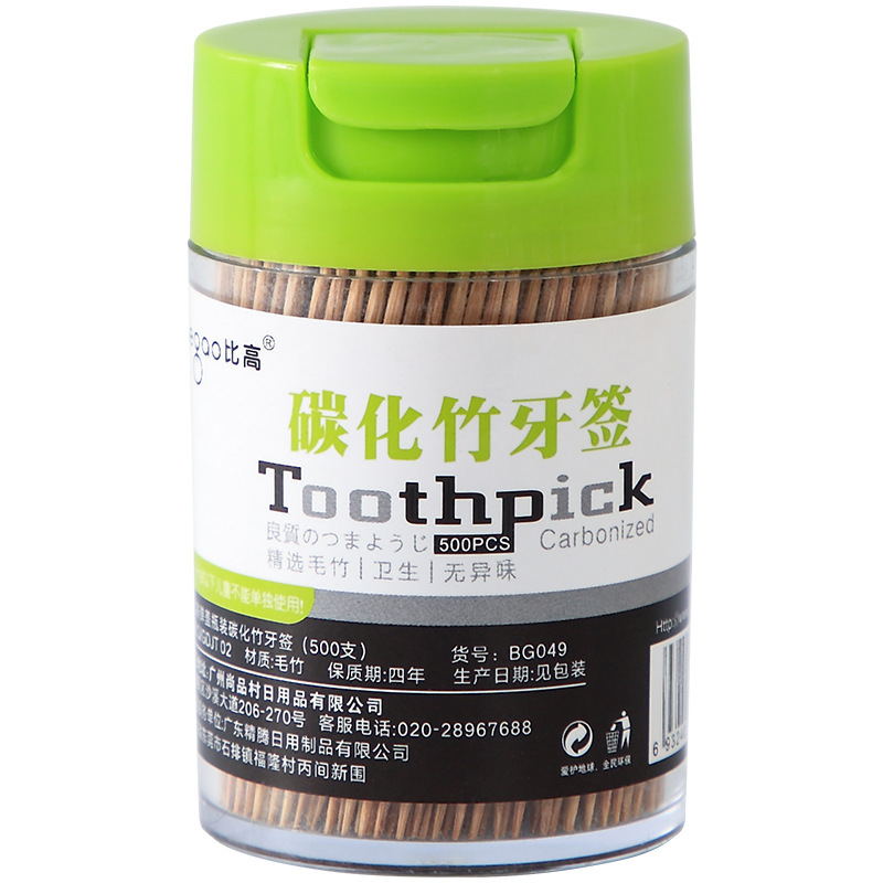 一次性牙签家白底实物图