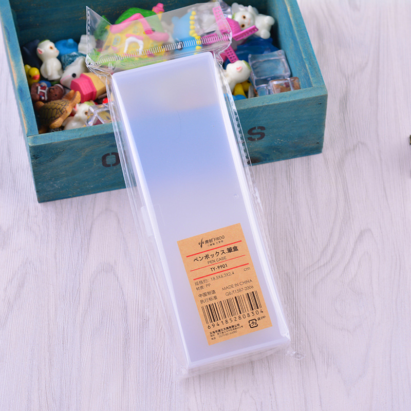 小青蛙磨砂半透明文具盒收纳盒PP塑料盒创意文具盒可定制图案