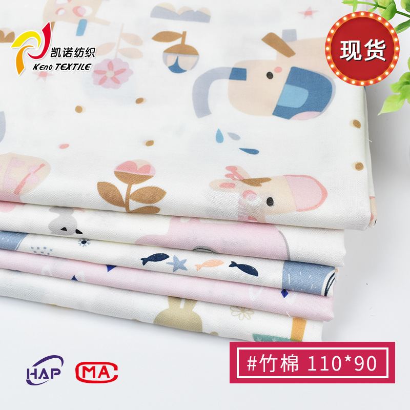 精梳竹棉双层印花纱布 婴儿a类家居服竹棉纱布面料竹纤维纱布