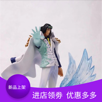 One Piece Navy Admiral Super Battle Blue Pheasant battle version action figure display model