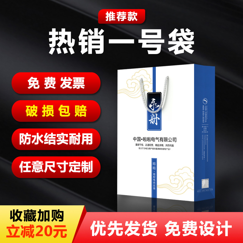 Handbag Paper Bag Custom Logo Corporate Clothing Gift Bag Wholesale Advertising Shopping White Card Packaging Bag Custom details Picture