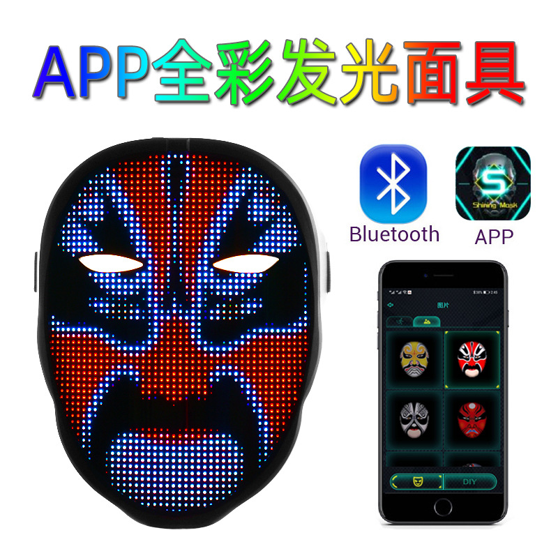 Full-color Bluetooth light-up masks for APP displays, Halloween parties, balls, bars and face-changing props are available in stock