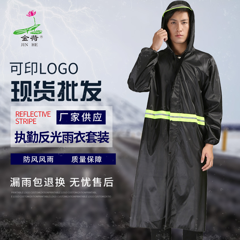 Jinhe wholesale reflective poncho takeaway windbreaker riding labor protection Oxford cloth adult labor protection emergency raincoat