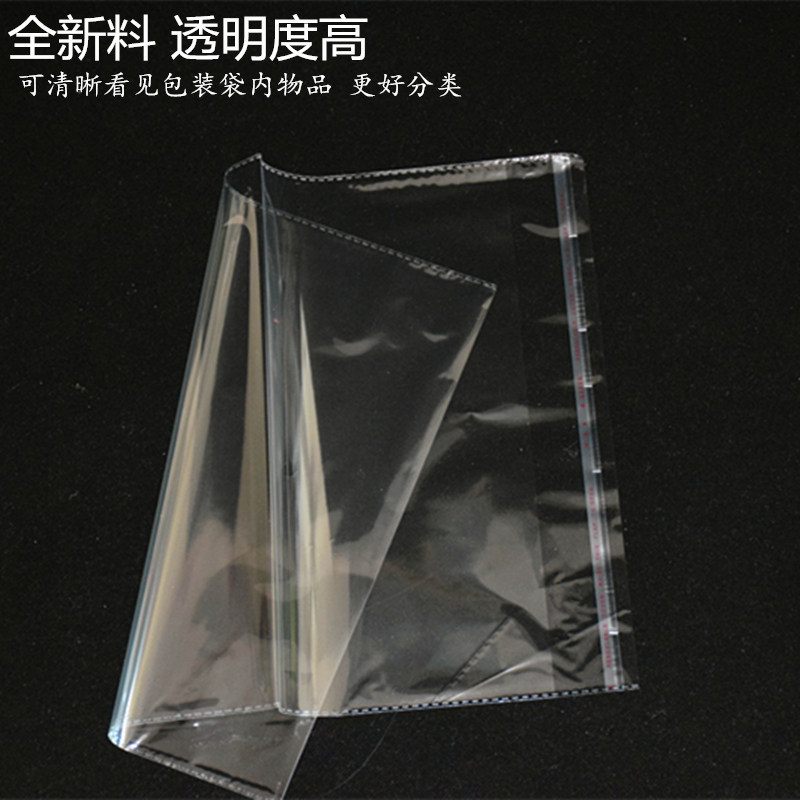 opp bags in stock for wholesale, transparent clothing packaging bags, gift and accessory packaging bags, self-sealing bags, self-adhesive bags details Picture
