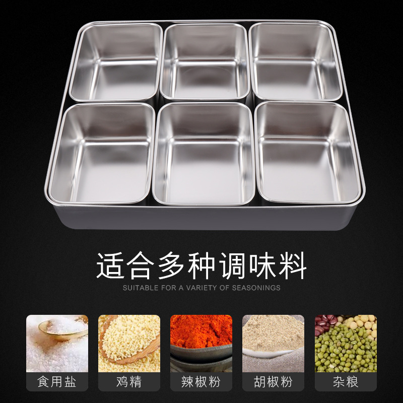 不锈钢调味盒产品图
