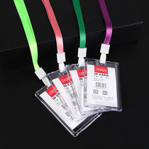 High-grade crystal acrylic card set certificate set label listing work card badge staff work card wholesale