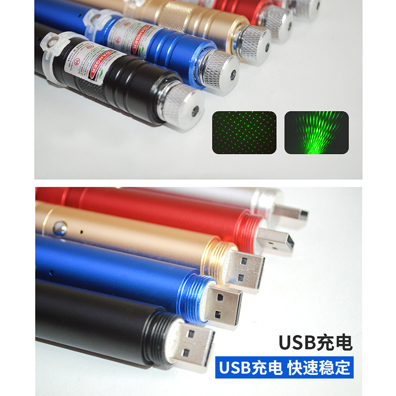 金属瞄具/2099A/逗猫/激光笔细节图