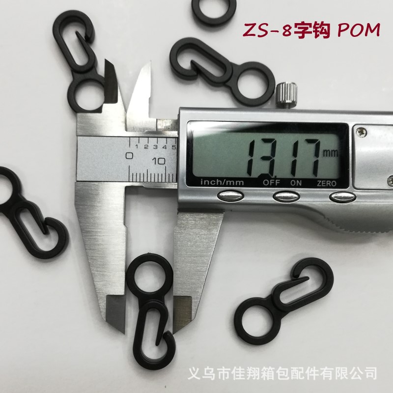 أزرار تثبيت لزمام الأمان من طراز POM لحزم صناديق التوزيع المباشرة من 8 حروف Specification image