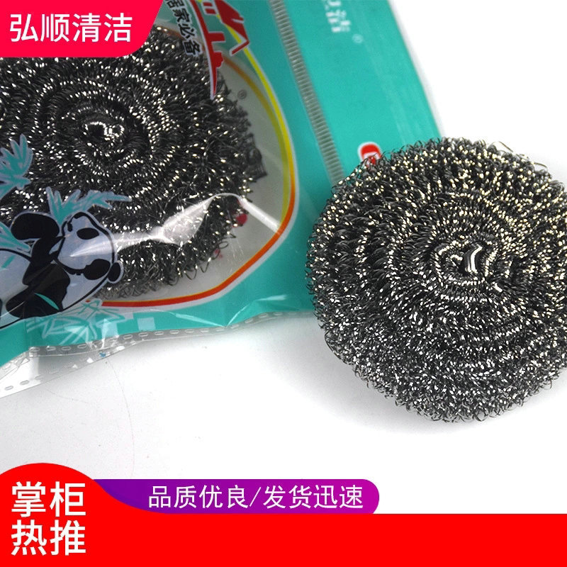 清洁球钢丝球/不锈钢40克/洗碗锅刷批发细节图