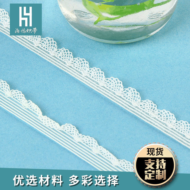 Elastic Transparent Elastic Band Fish Silk Ultra-Thin Hook Edge Waistband Elastic Band Hair Accessories Elastic Band