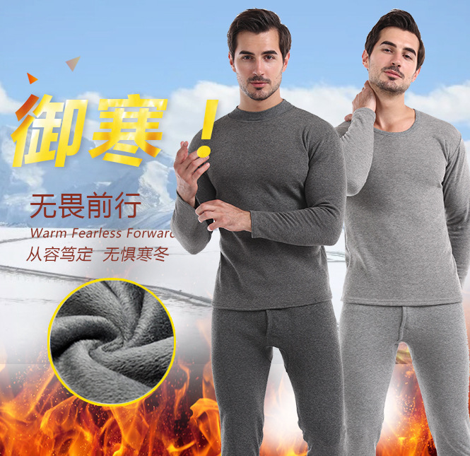 Men's Fleece Thickened Thermal Underwear Set Winter Round Neck Mid-Neck Leggings Cotton Sweater For Hair Item Picture