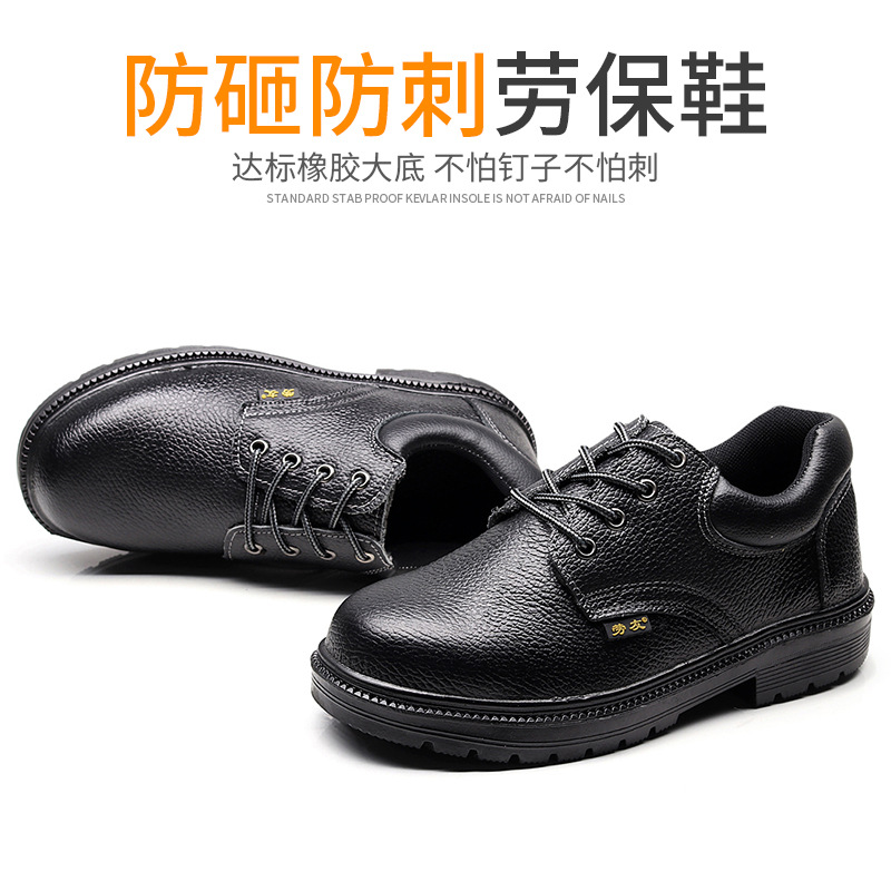Labor Protection Shoes Spring Xiao Autumn Winter Four Seasons For Men And Women Anti-Impact Anti-Puncture Safety Shoes Steel Head Steel Sole Work Shoes Anti-Slip Wear Shoes Leather Shoes Casual Shoes Light And Breathable Specification drawing