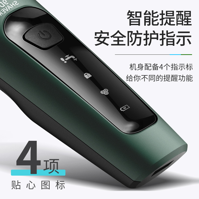 新款9D电动细节图