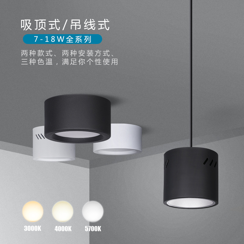 Round open mounted downlight cable no opening 3.5 4 5 6 8 "12 15 18 24 watt LED ceiling downlight