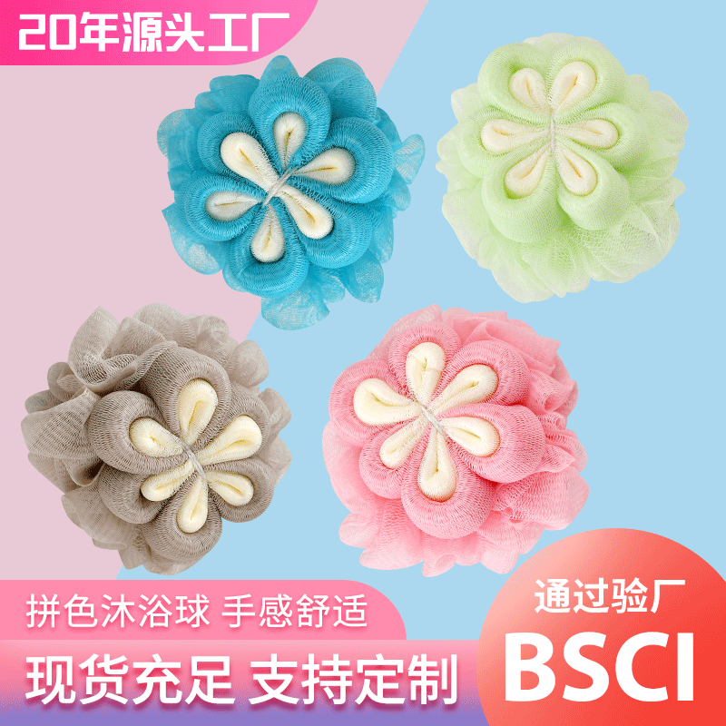 Handsome bath flower manufacturers wholesale bath bath flower bath ball super soft large color cute bath ball thumbnail