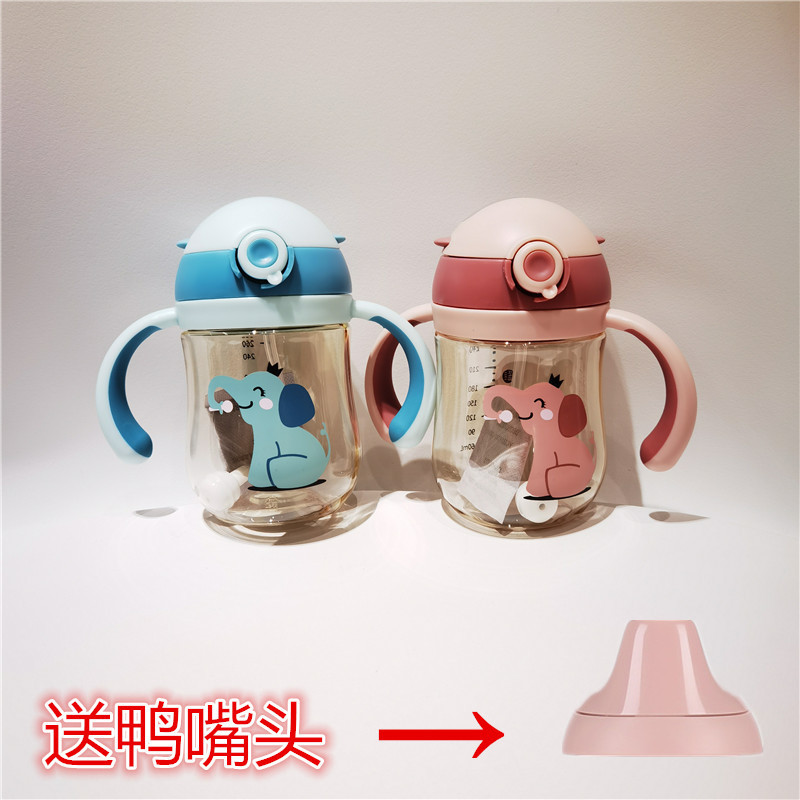 G369逸品新品 PPSU吸管鸭嘴两用水杯  宝宝学饮杯 防摔防漏耐高温水杯细节图