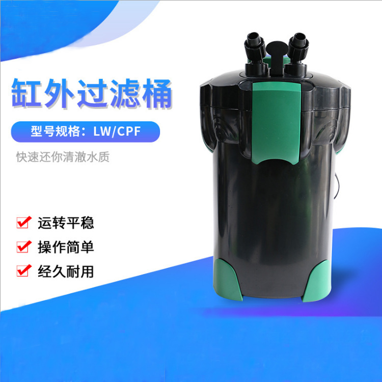 Grid tank Fish tank Filter CPF-180/250/280/380/500 Biochemical pressure filter for ponds full figure
