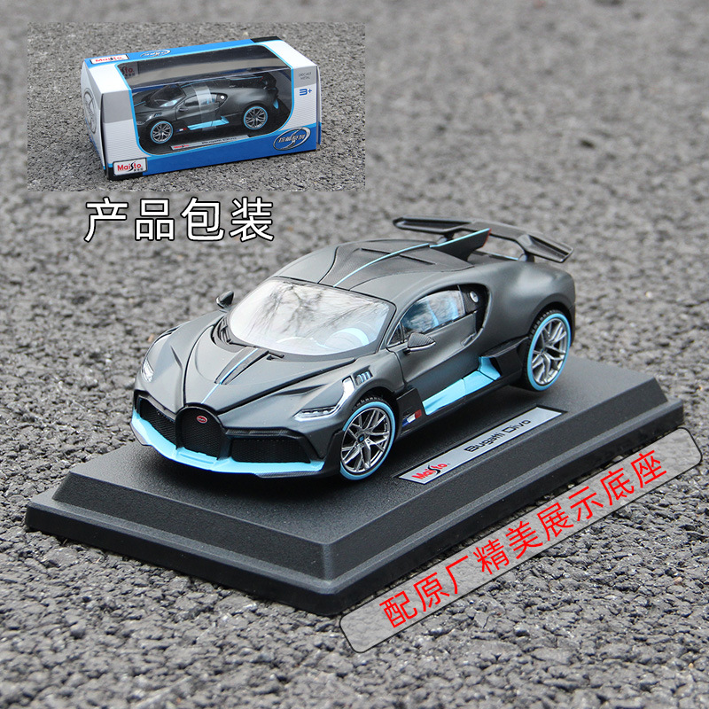 Meichitu 2019 Bugatti divo Original Factory Simulation car model Alloy Collection Sports Car Ornament 1 24 Item Picture