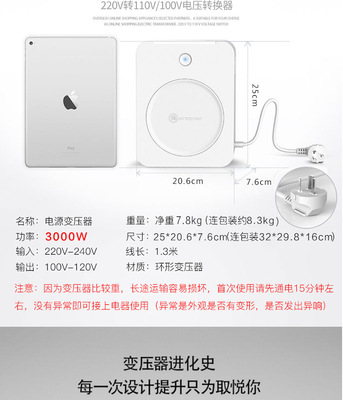 New high-end 110-220 or 220-110 power transformer 2000VA details Picture