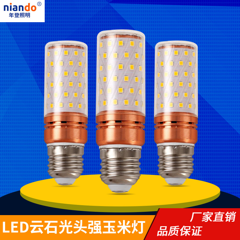 Spot Wholesale Free Shipping Led Bald Strong Bulb Wide Voltage Candle Bubble Three Color Variable Light Led Corn Lamp