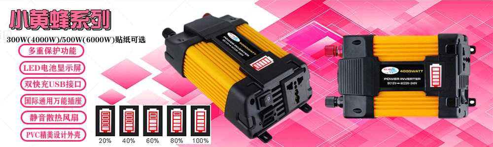 Inverter 300W cross-border converter 12V to 220V110V smart LCD dual display 4USB4.2A fast charging pic 47