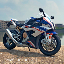 Huayi alloy locomotive 1:12 BMW S1000RR Tomahawk motorcycle children's toy boy car model decoration