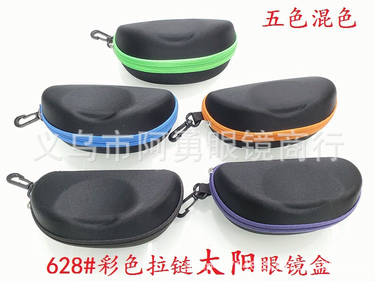 彩色拉链眼镜/EVA拉链包/太阳眼镜包装产品图