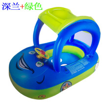 ABC-1562婴儿游泳圈 带遮阳蓬汽车船坐圈