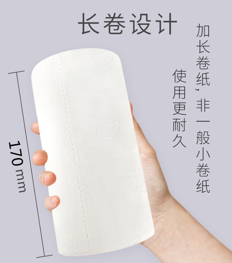 3斤12卷卫细节图